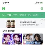 [NCT칠프] <b>네이버</b>메인 첫번째로뜸