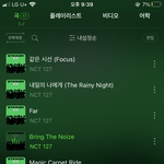 [NCT칠프] 아 진짜 나 너무 <b>짜증남</b>