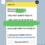 [NCT칠프] 나 오늘 <b>키노</b> 또 질렀다 ㅎㅎ