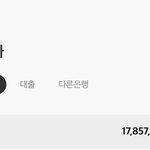 19살 모은 <b>금액</b>