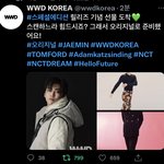 [NCT드림] 아 <b>wwd</b> 개좋아ㅋㅋㅋㅋ