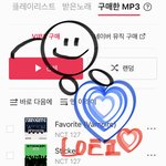 [NCT칠프] <b>바이브</b> 다운하고 삭제 완!!