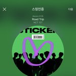 [NCT칠프] 와 안무 <b>연습</b>실 개멋있어