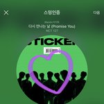 [NCT칠프] ㅋㅋㅋㅋ안무영상 마지막에 툥이 겁나 <b>하이</b>톤으로