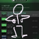 [NCT칠프] 아니 <b>쾌감</b> 진짜 미친다