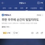 너희 <b>사투리</b>써??