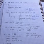 [이것좀봐줘] 내 <b>글씨</b> 어때