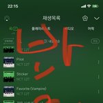 [NCT칠프] 애들아 4<b>만도</b> 안남았어 2100만 제발 한번만 봐줘...