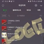 [세븐틴] ❗자기전에 뮤비한번씩 보자❗