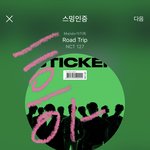 [NCT칠프] 아 ㅋㅋㅋㅋ 왜 안무 <b>연습</b>하다가 울뻔 했다는지 알겠음