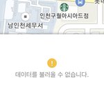 그 난리났던 <b>연보라</b> 레터링케이크집