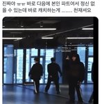 [NCT칠프] <b>에바</b>잖아.