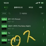 [NCT칠프] <b>페이</b>보릿이 정규보다 훨 좋다 난..