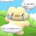 [댓글부탁해] 고등학생 이상만 들어와줘 ㅠㅠ