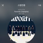 [NCT칠프] 아 <b>시벨</b>뭐야; 2100만에서 2094로 떨어짐