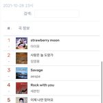 [NCT칠프] 멜론 <b>실차</b> 드디어 한자리다 인증ㅇ