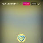 [NCT드림] 아니..나 스밍때매 <b>지성</b>이 말하는지 몰랐어
