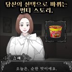 [모두드루와] 김선호 사건 총정리