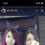 [댓글부탁해] 화성인<b>바이러스</b> 성형녀편 아는사람 들어와봐