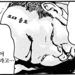 [드루와] 추반하면<b>짝</b>남이랑잘됨대학잘감행복함