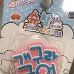 [ㅈㄱㄴ] 이거 도대체 <b>정체</b>가 뭐임