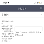 [세븐틴] 앰<b>투유</b>에서 앨범 산사람