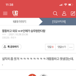 아니개웃<b>기네</b>