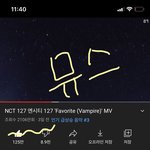 [NCT칠프] <b>뮤스</b>해줘