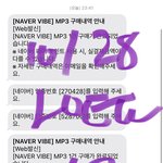 [NCT칠프] <b>바이브</b> 다운 완료