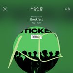 [NCT칠프] 담주 1위 졍우가 또 줄 수 있었으면…