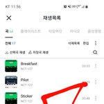 [NCT칠프] <b>바이브</b> 카뮤 다운안한사람 꼭 부탁해! 1등 이것밖에...