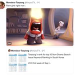 [이태용] 아 이거봐 ㅁㅋㅋㅋㅋㅋㅋ