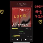 [세븐틴] 뭔가 <b>리프</b>레시하는 느낌으로