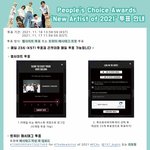 [TXT] 모아들 투표하자!!