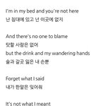 [방탄소년단] 가사해석 꼭 읽어봐 예전에 꾹이가