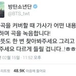 [모두드루와] 오늘자 팬들에게 커버곡 선물한 정국