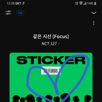[NCT칠프] 무한확장의 계절인거냐
