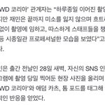 [NCT드림] <b>헤이</b><b>헤이</b> 나재민