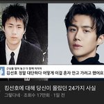 [이것좀봐줘] 그렇다네 김선호 저격영상