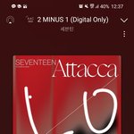 [세븐틴] 이번 코디