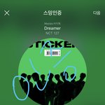 [NCT칠프] 나 트위터랑 여기만 하는데 타싸는 <b>독려</b>어땠어?