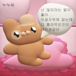 [댓글부탁해] 이거 내가 철없는거야?