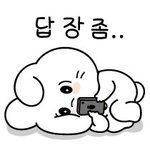 [댓글부탁해] 뒷담 <b>깐</b>거 알랴줘야할까