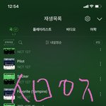[NCT칠프] ㅅㄷ 흑흑 나 정신차리게해줘