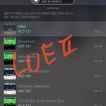 [NCT칠프] <b>연습</b>실 광야인가??