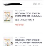 [NCT드림] 아무래도 내 헬퓨 굿즈는 <b>수작업</b>이 맞나보다