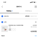 에어팟케이스 <b>추방</b> 좀