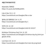 방탄 정국 <b>커버</b> 진짜 대단한 이유