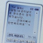 [댓글부탁해] 나만 혼자 하는 거 좋아하냐
