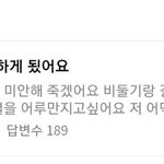 [드루와] <b>베놈</b>2재밌어 재미없어 딱 말해죠